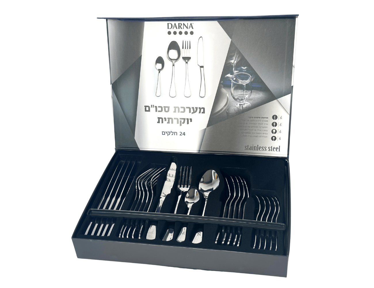 מערכת סכום יוקרתית
