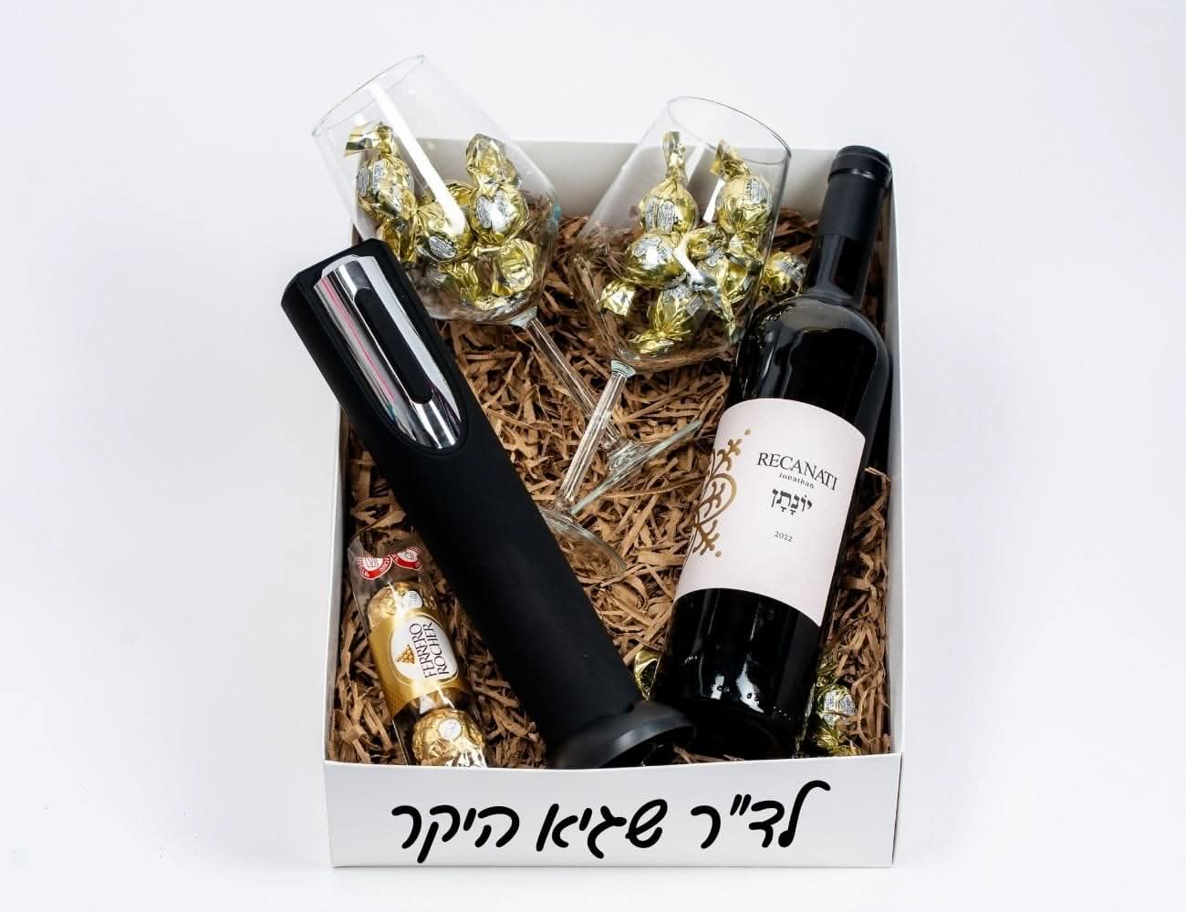 מארז פתיחת יין בסטייל - Image 2