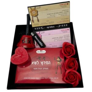 קופסת דייט נועזת