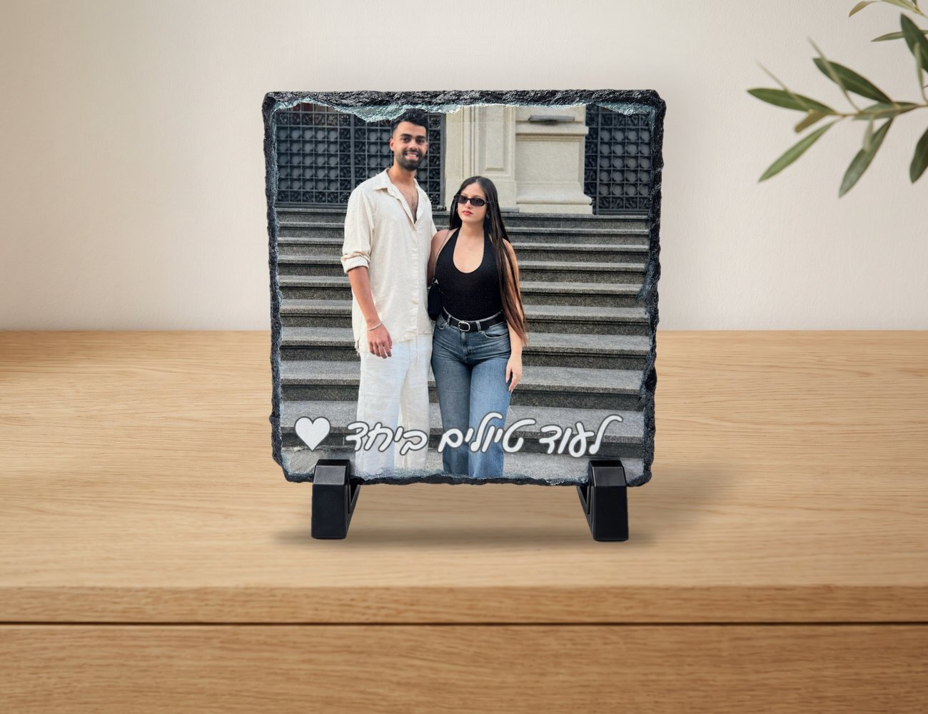 תמונה מודפסת על אבן בזלת - מתנות ליום הולדת