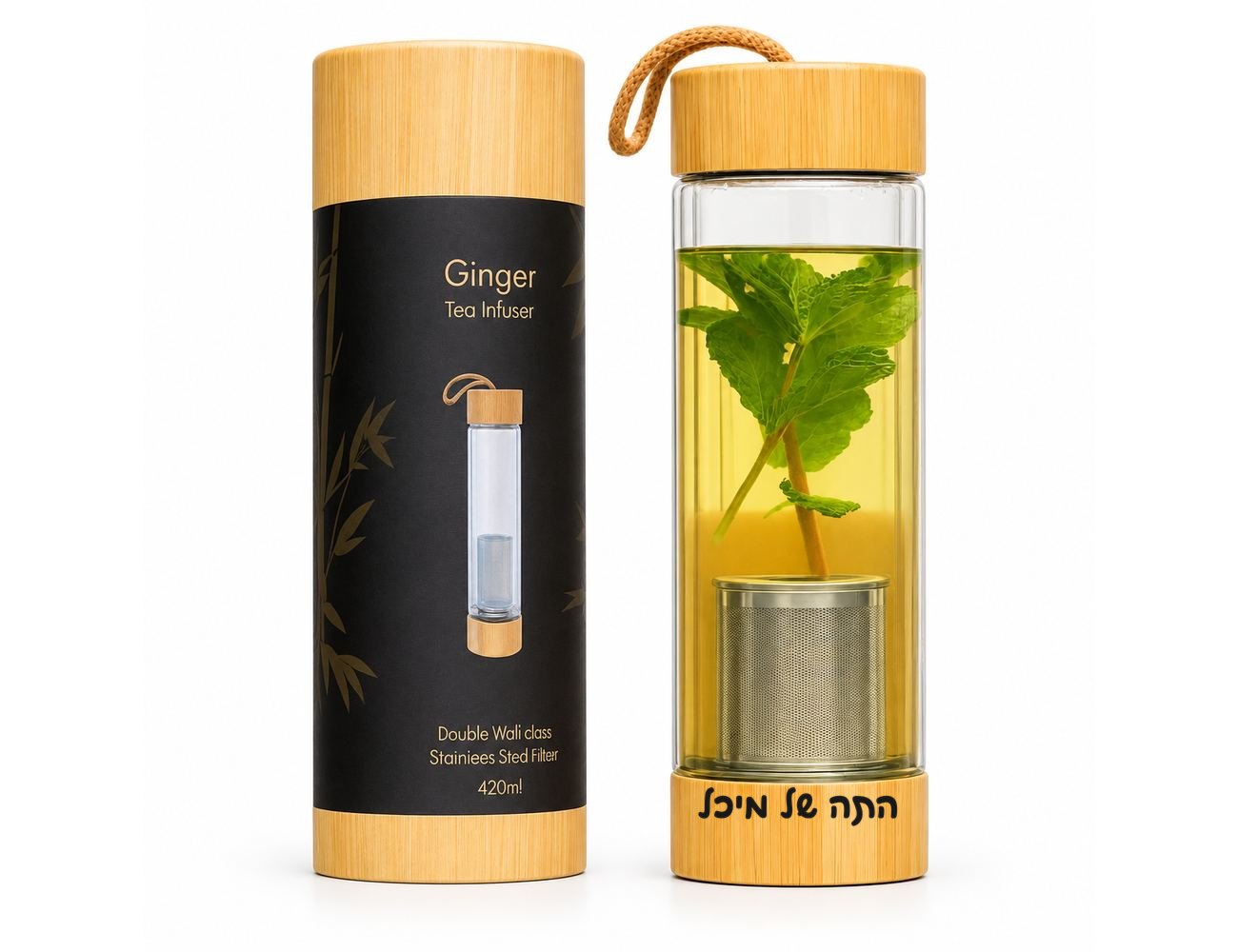 בקבוק זכוכית לחליטת תה עם כיתוב אישי לדוגמה: התה של מיכל