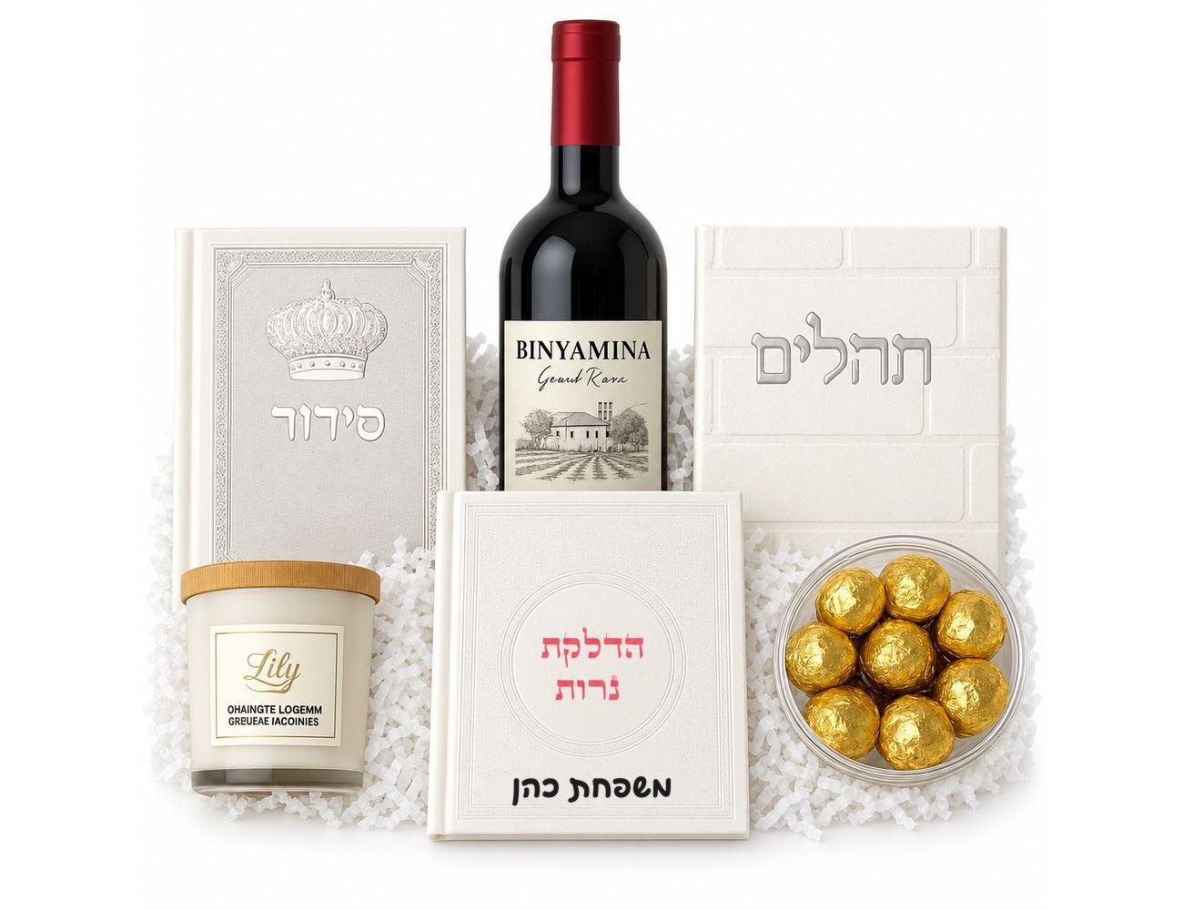 מארז יוקרה - שבת של אור - קדושה