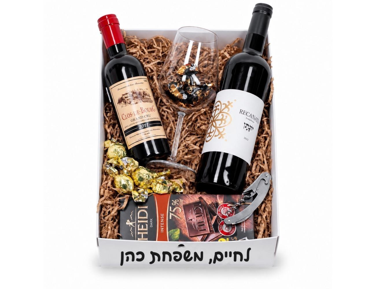 מארז יין משודרג - מארזי אלכוהול