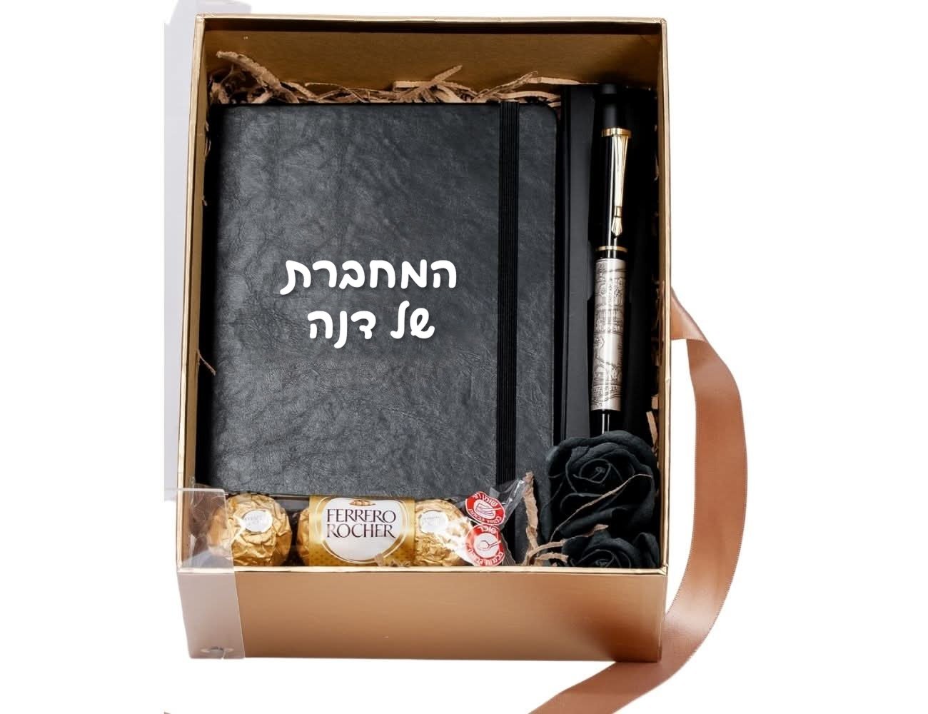 מארז עט ומחברת - משלוחי מתנות מהיום להיום