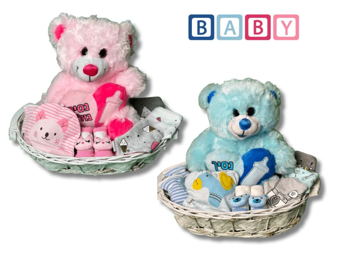 מתנה ליולדת TEDDY LOVE