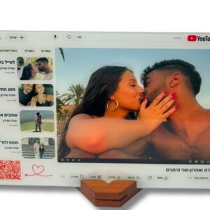 השיר שלנו ב YouTube