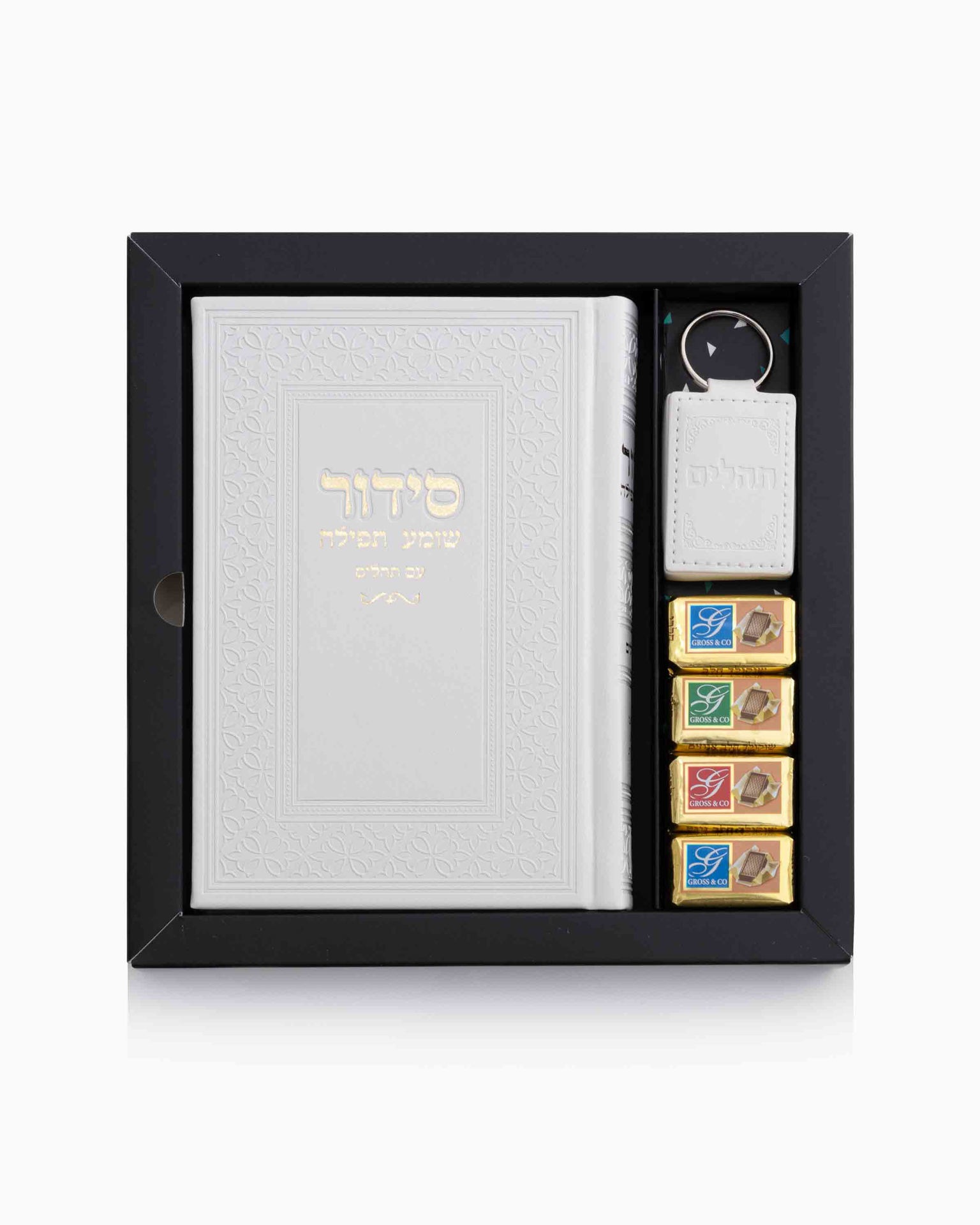 סט כלה - דגם ברכה