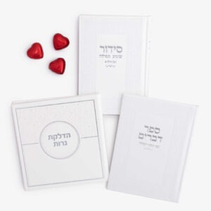 מארז סידור, ספר דברים וסדר הדלקת נרות שבת - הקדשה ומשלוח חינם | סידורניים