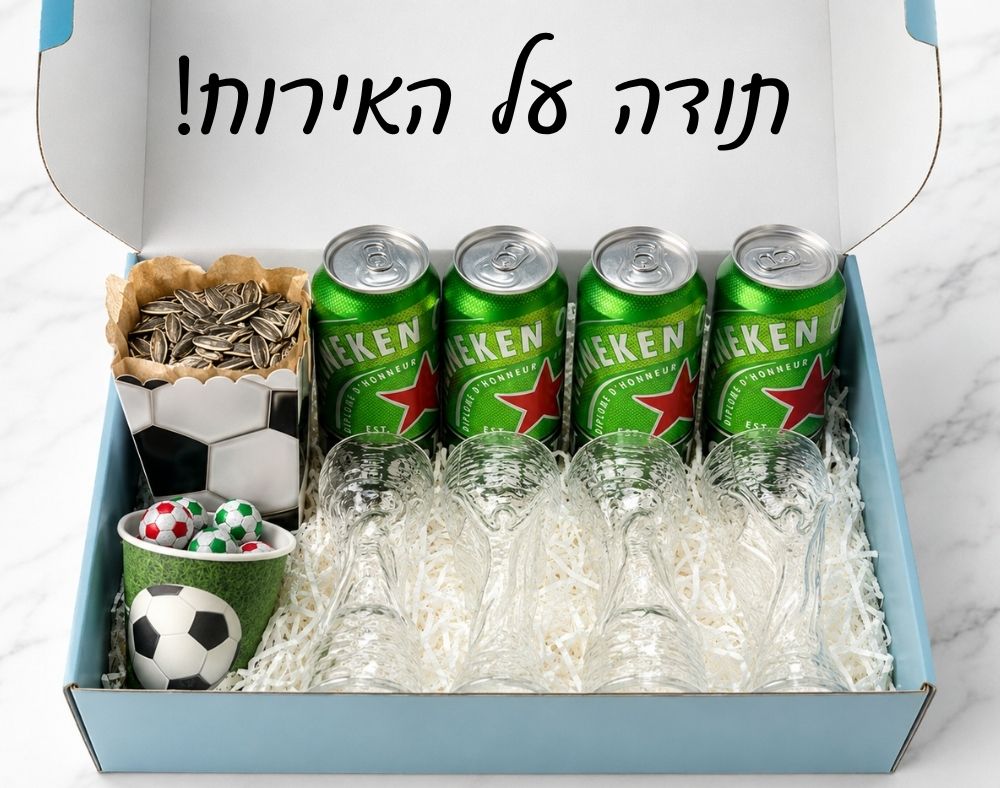 כוס גביע האלופים - כוס בירה גביע העולם - Image 2