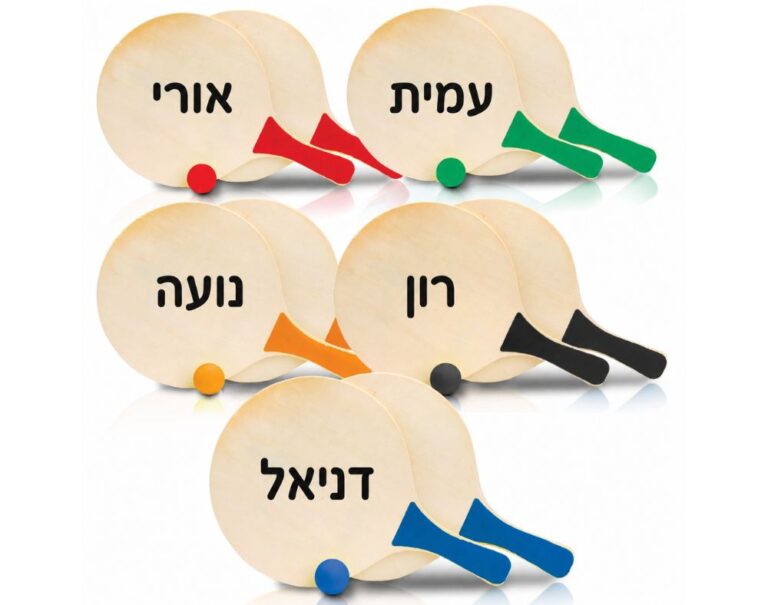 זוג מטקות קלאסיות לים