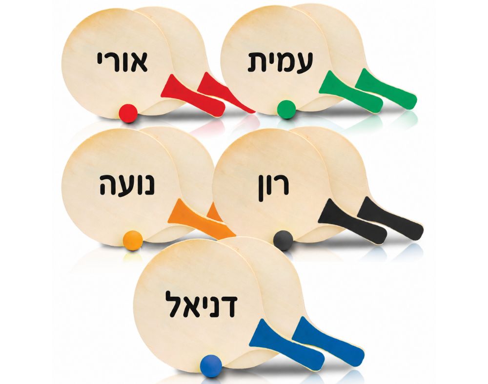 זוג מטקות קלאסיות לים