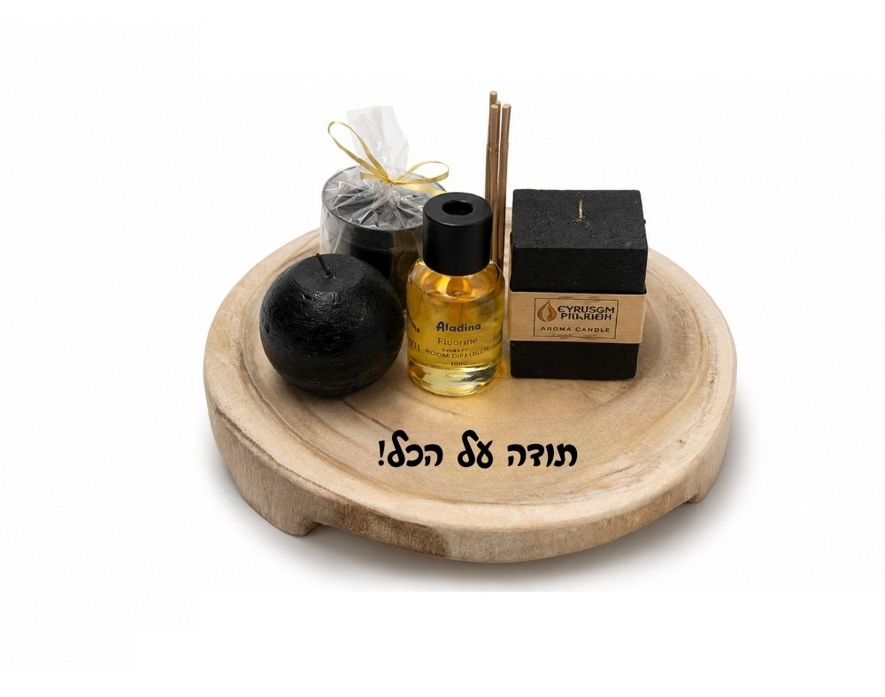 מארז נרות - מתנות למורה ולגננת