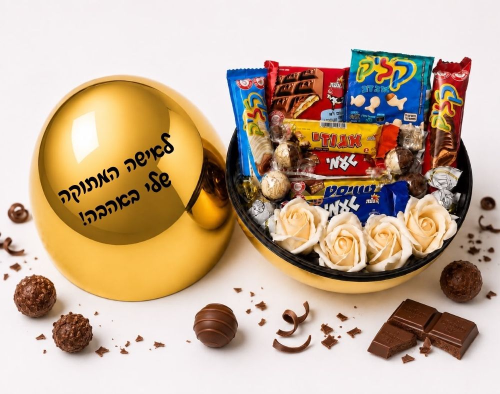 ביצת הפתעה מתוקה - Image 5