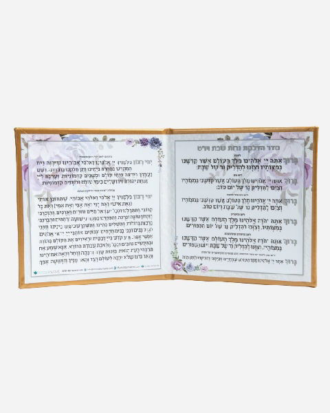 סדר הדלקת נרות מהודר דגם לואי בשילוב פנינים - לבן