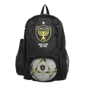 תיק גב לכדור ביתר ירושלים (ללא הכדור)