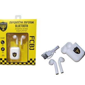 אוזניות אלחוטיות עם נרתיק הטענה ביתר ירושלים