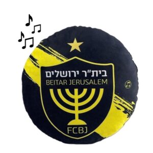 כרית מזמרת ביתר ירושלים