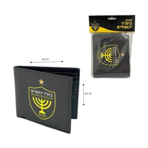 ארנק ביתר ירושלים