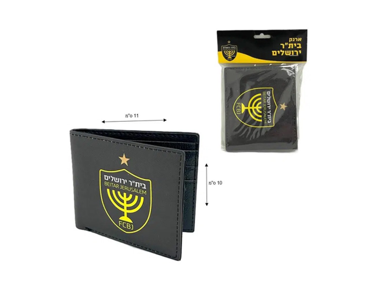 ארנק ביתר ירושלים