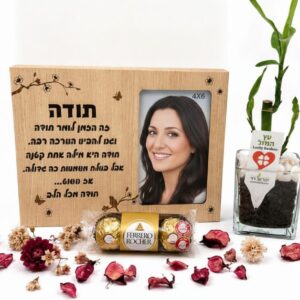 מארז תודה עם תמונת אישה, עץ מזל ושוקולד פררו רושה