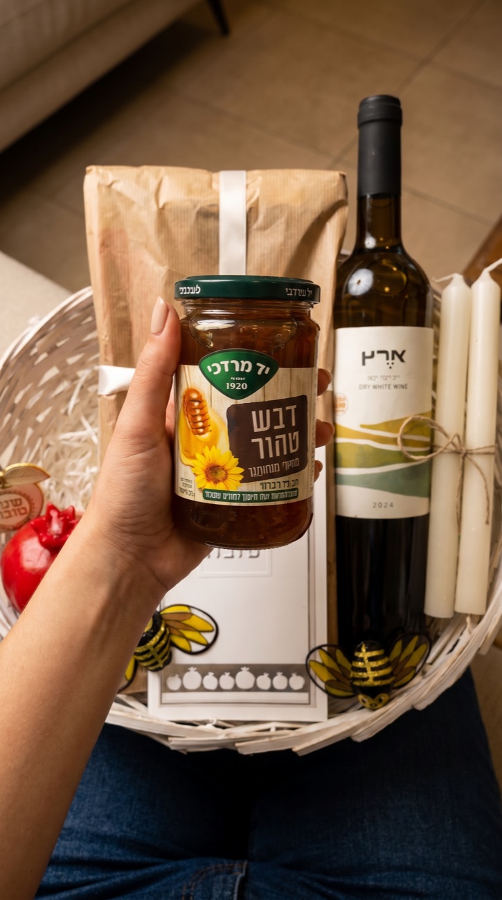 יד מציגה את דבש יד מרדכי ושוקולדי הדבורים