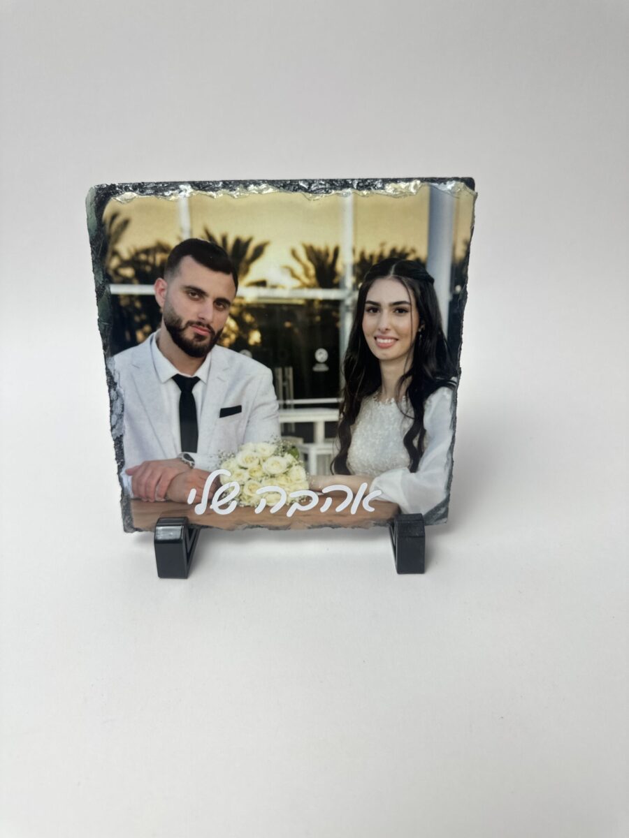תמונת הזמנה אמיתית מהלקוח