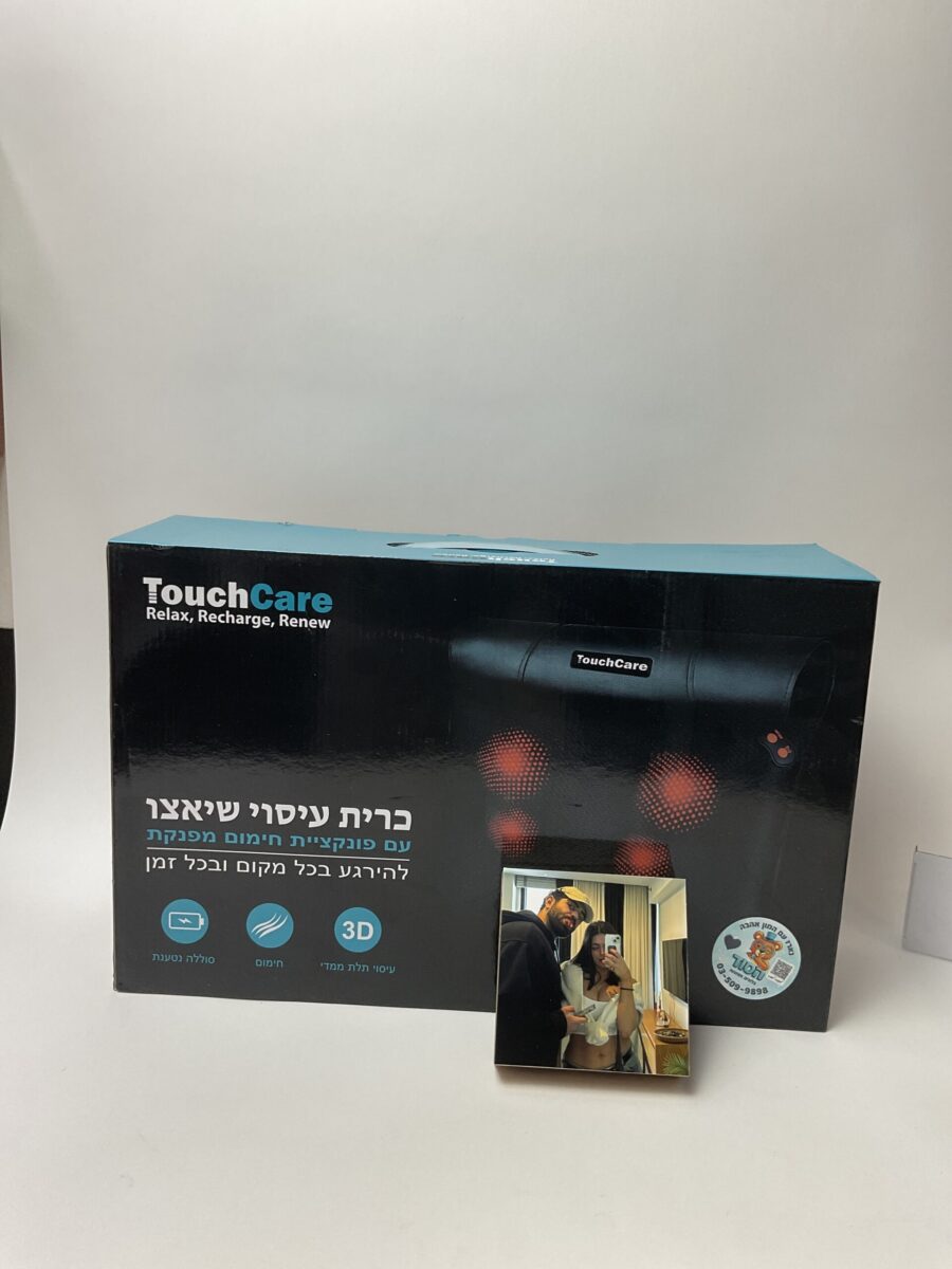 תמונת הזמנה אמיתית מהלקוח