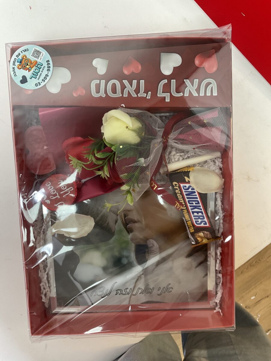תמונת הזמנה אמיתית מהלקוח
