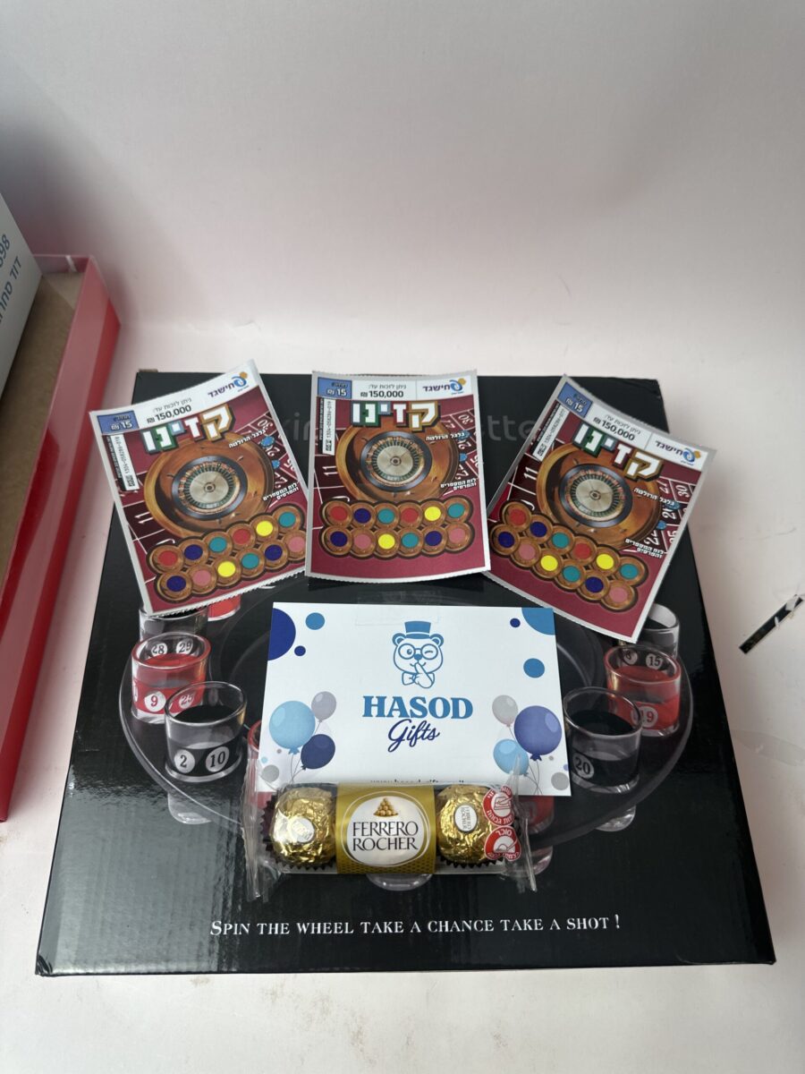 תמונת הזמנה אמיתית מהלקוח