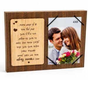 בלוק באהבה גדולה