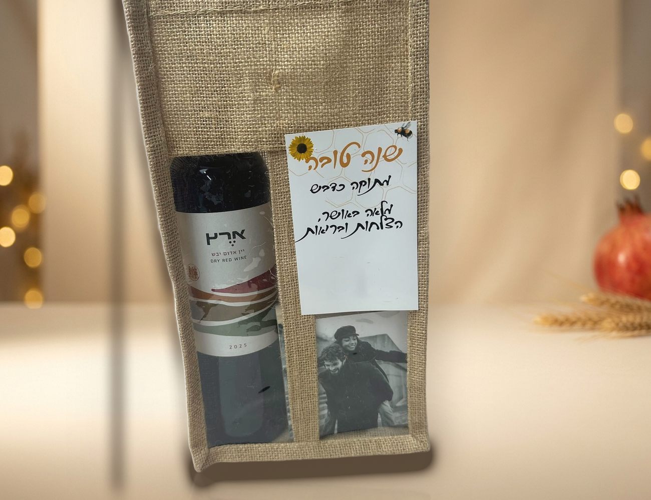 מארז שנה מתוקה עם יין אדום יבש ארץ ותמונה משפחתית מודפסת על עץ