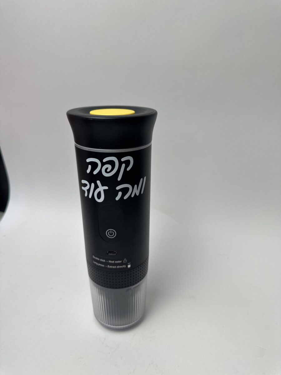 תמונת הזמנה אמיתית מהלקוח