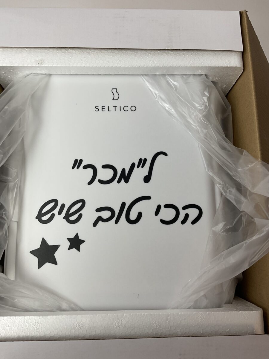 תמונת הזמנה אמיתית מהלקוח