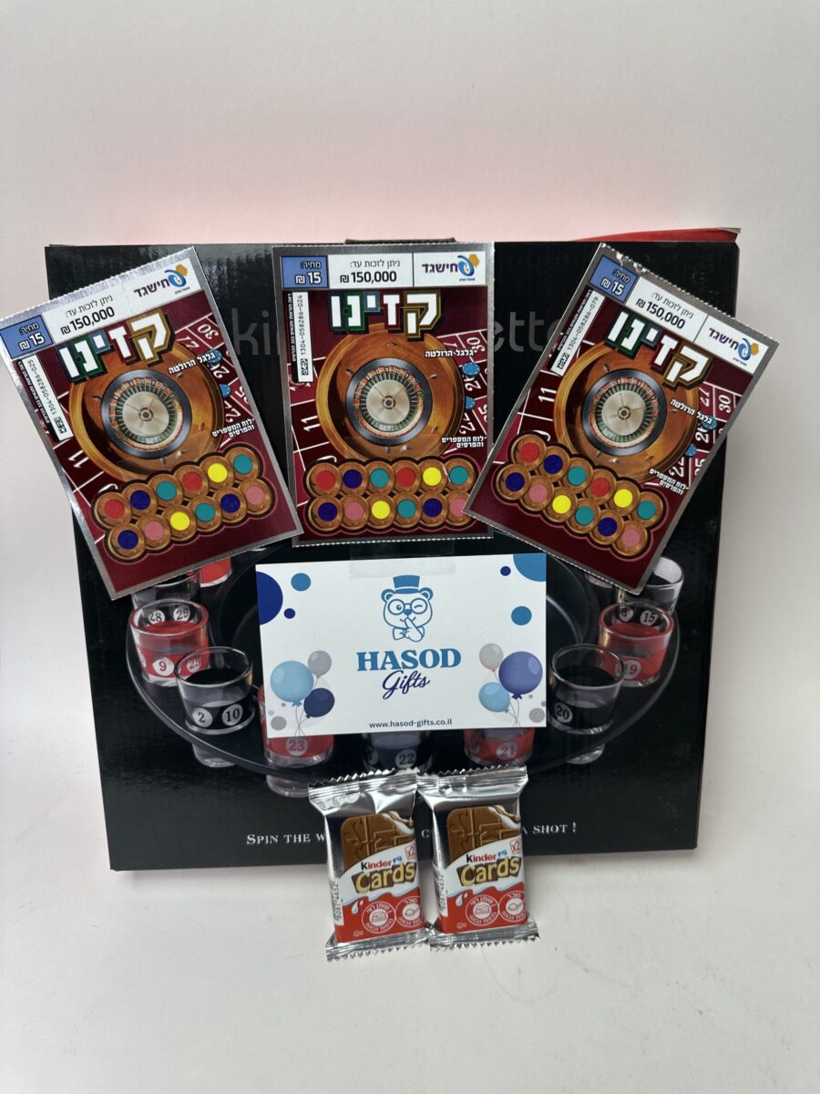 תמונת הזמנה אמיתית מהלקוח