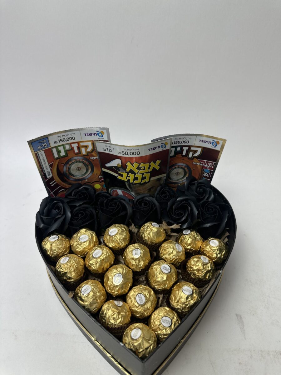 תמונת הזמנה אמיתית מהלקוח