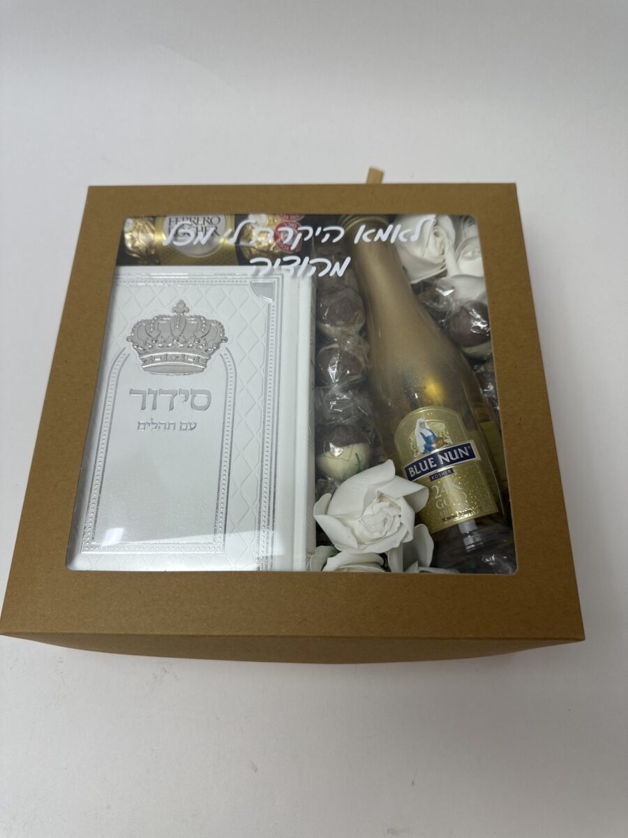 תמונת הזמנה אמיתית מהלקוח