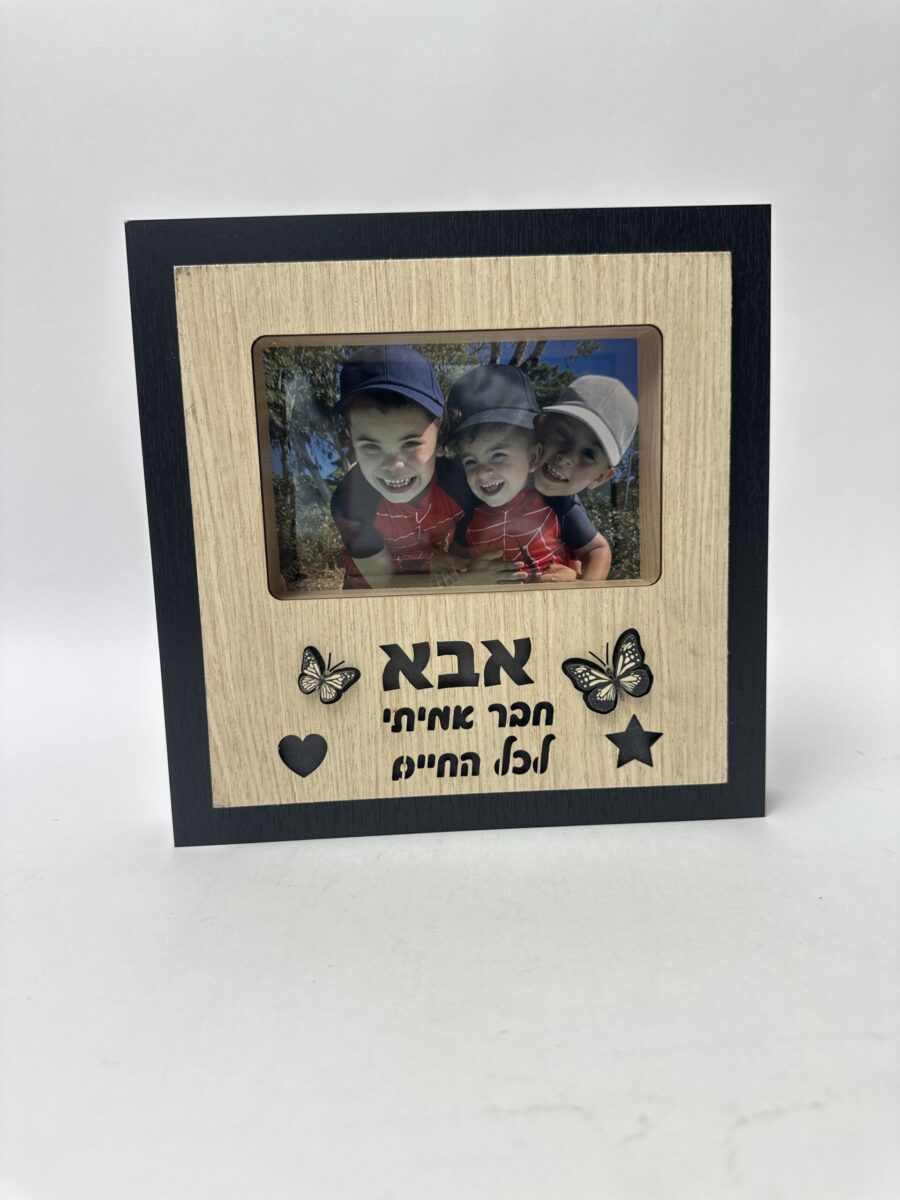 תמונת הזמנה אמיתית מהלקוח