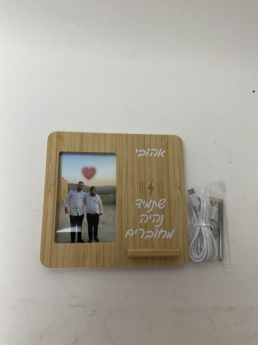 תמונת הזמנה אמיתית מהלקוח