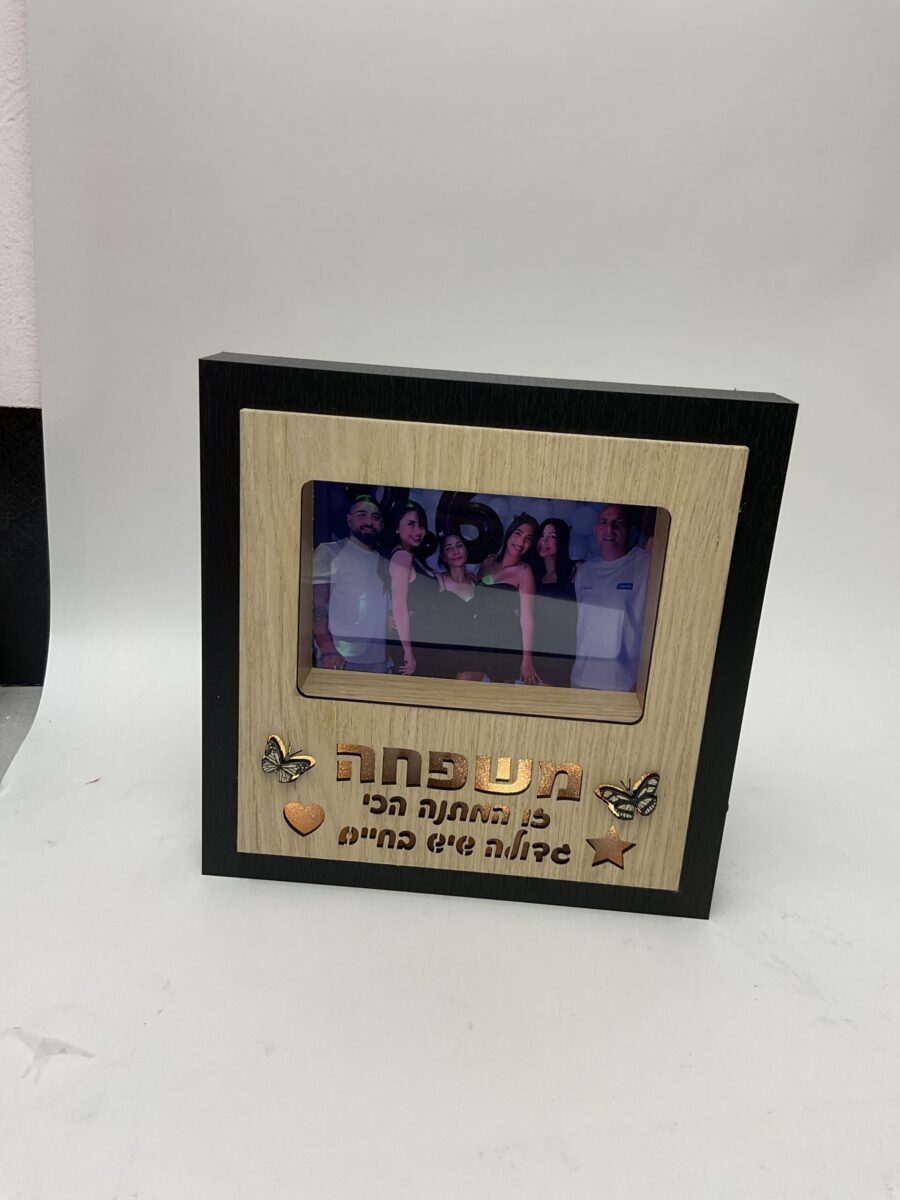 תמונת הזמנה אמיתית מהלקוח