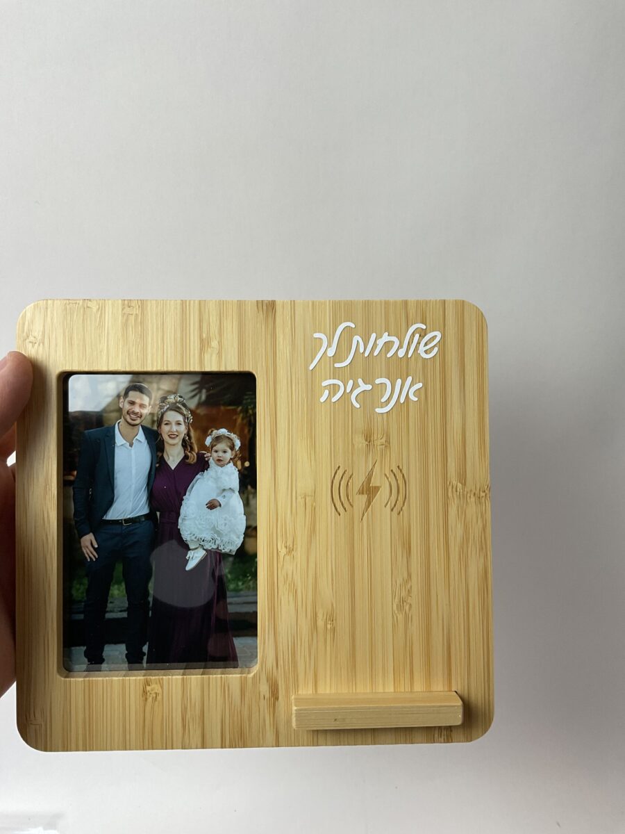 תמונת הזמנה אמיתית מהלקוח