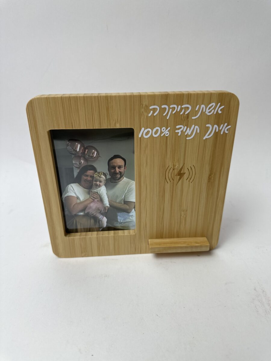 תמונת הזמנה אמיתית מהלקוח