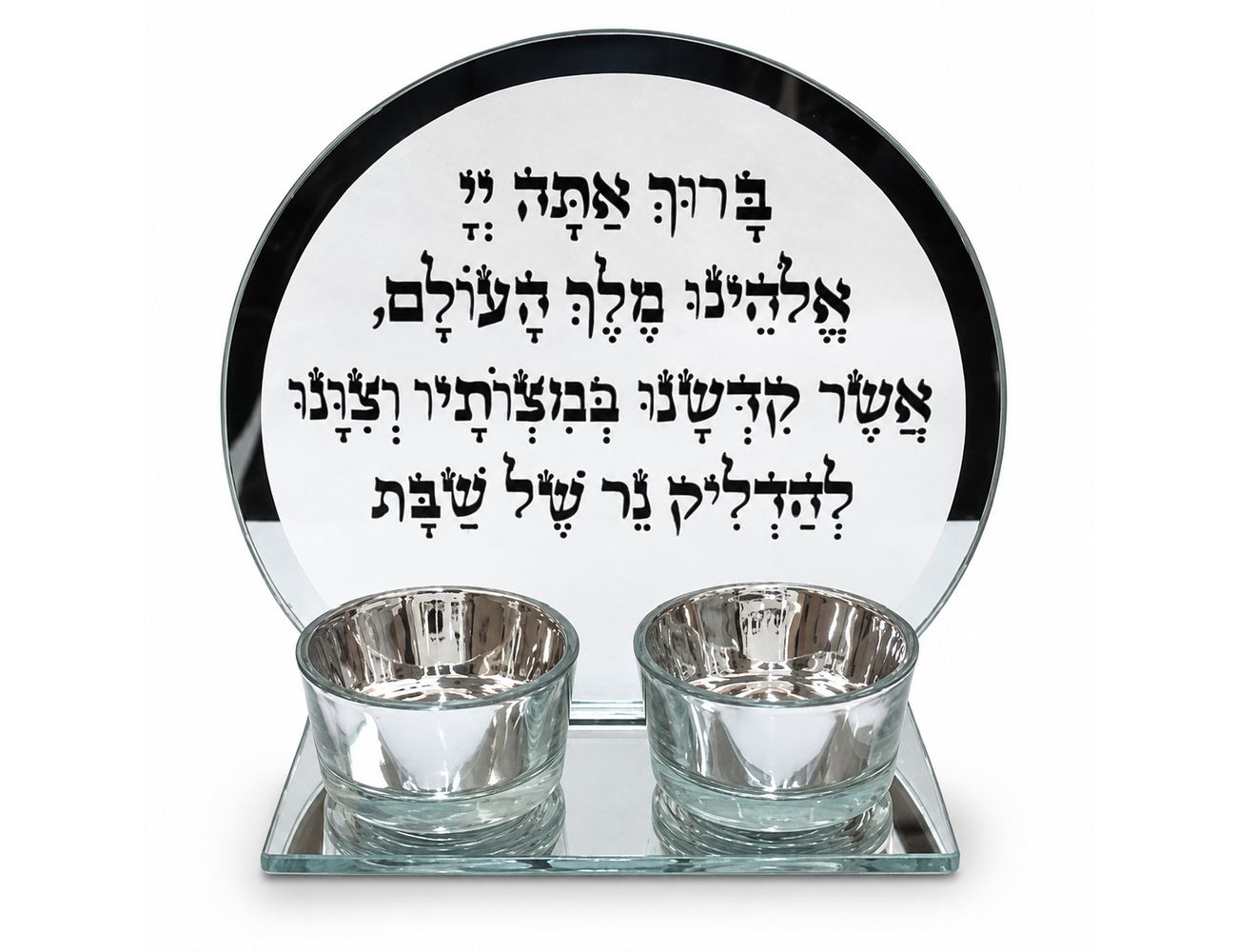 פמוטים לנרות שבת - קדושה