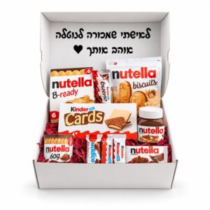 מארז שוקולדים מרגש מילקה ונוטלה