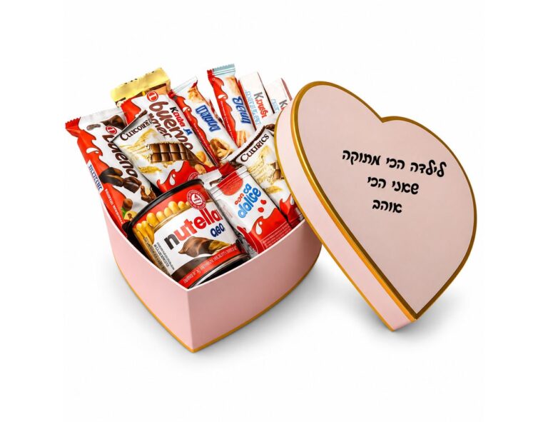 קופסת לב עם מכסה אישי וממתקים