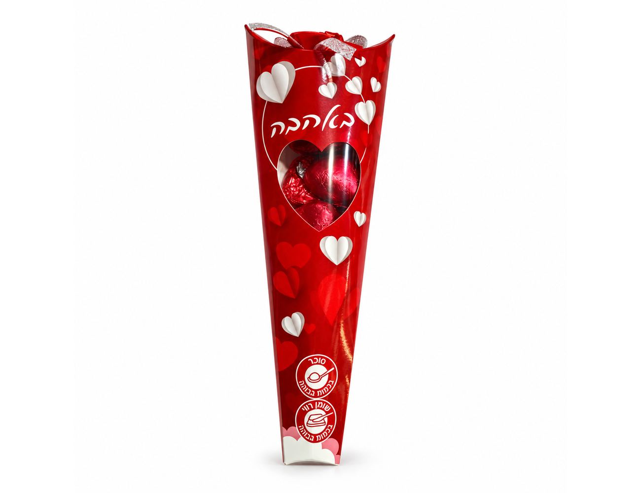 קונוס לבבות שוקולד I Love You - מארזים מתוקים