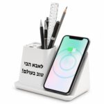מעמד עטים עם מטען אלחוטי — הסוד מתנות