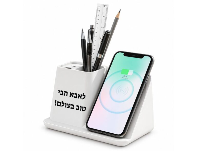 מעמד שולחני לבן לכלי כתיבה ולטעינת טלפון