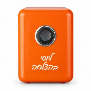 מיני מקרר מעוצב