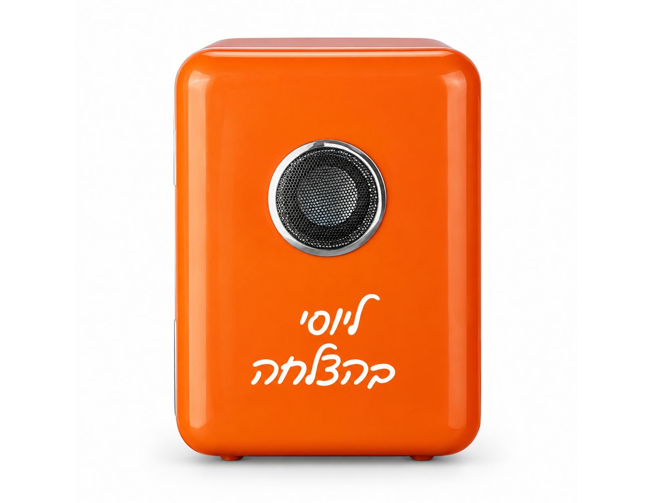 מיני מקרר מעוצב - מתנות למשרד