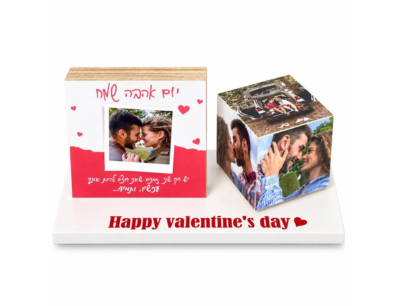 קרוסלת תמונות ליום האהבה - מתנה לט"ו באב לגבר